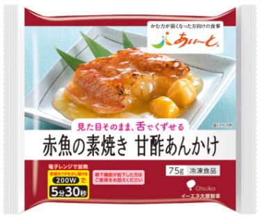 あいーと赤魚の素焼き　甘酢あんかけ【冷凍品】