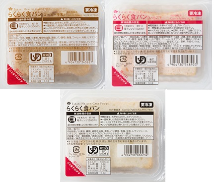 らくらく食パン90g【冷凍品】
