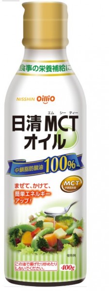 日清MCTオイル　【400g】