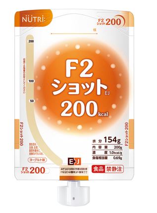 F2(エフツー)ショットEJ 【200Kcal】