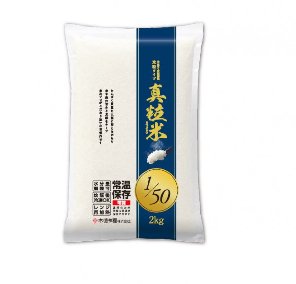 たんぱく調整米　真粒米1/50　【2kg】