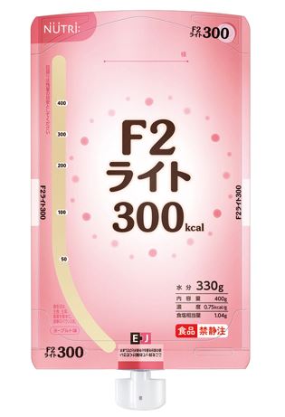 F2ライト(エフツーライト) 【300K】