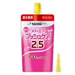 メディエフプッシュケア 2.5 【400Kcal/160g】