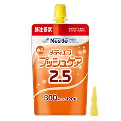 メディエフプッシュケア 2.5 【300Kcal/120g】