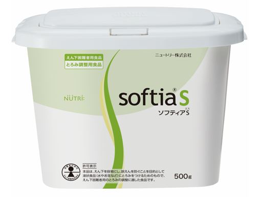 ソフティアS　【500g】　innnobox　専用蓋付