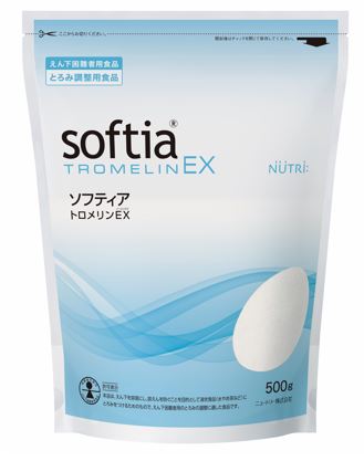 ソフティア　トロメリンEx　【500g】