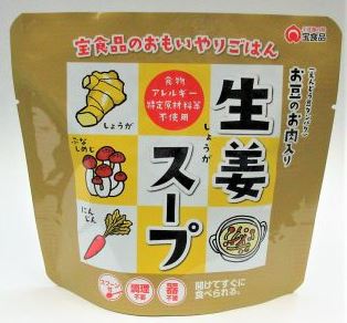 宝食品　おもいやりごはん　生姜スープ