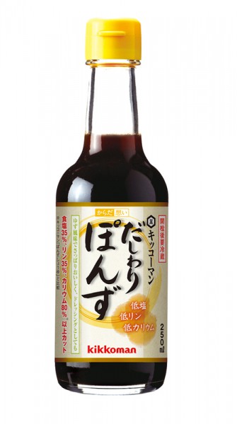 キッコーマン からだ想い だしわりぽんず 【250ml】 | 栄研オンラインショップ 介護食・流動食・たんぱく調整食品の通販