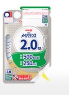 メイバランス2.0Zパック　500kcal