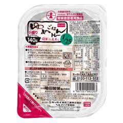 ゆめごはん1/25トレー　小盛140g