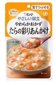 やわらかおかず　たらの彩りあんかけ