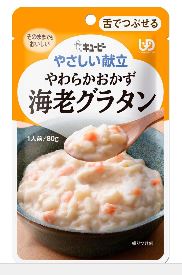 やわらかおかず　海老グラタン