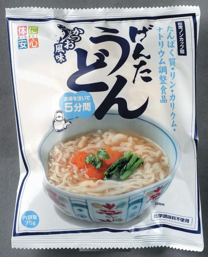 【お買い得】即席げんたうどん