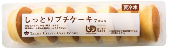 しっとりプチケーキ　【冷凍品】