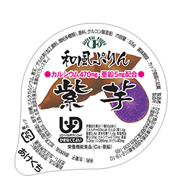 【お買い得】和風ぷりん　紫芋