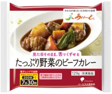あいーと　たっぷり野菜のビーフカレー【冷凍品】