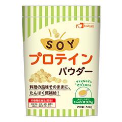 SOYプロテインパウダー