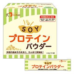 SOYプロテインパウダー【分包】