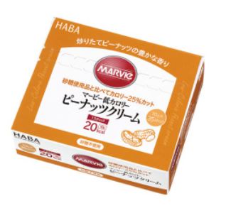 マービー　低カロリーピーナッツクリーム