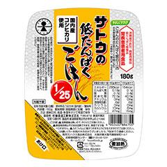 やさしくラクケア　サトウの低たんぱくごはん 1/25 【180g】