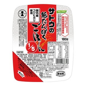 やさしくラクケア サトウの低たんぱくごはん 1/5 【180g】