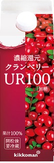 クランベリーUR100ドリンク