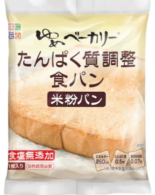 ゆめベーカリーたんぱく質調整食パン