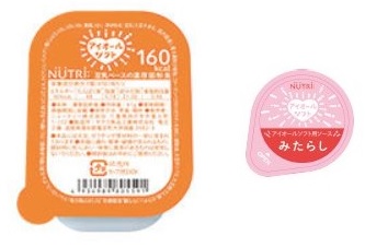 【送料無料・お得セット】アイオールソフト160とアイオールソフトソースみたらし