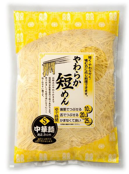 やわらか短めん　中華麺