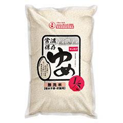 炊飯米 ゆめ1/5 【5kg】