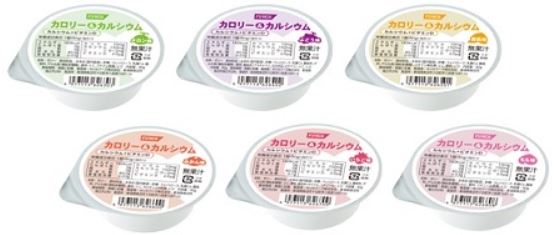 カロリー&カルシウム　詰合せセット