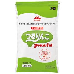 つるりんこPowerful(パワフル)　【1.5kg】