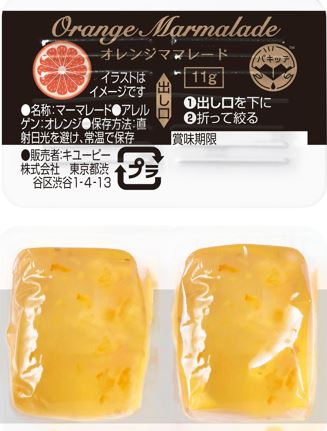 オレンジママレード　パキッテ