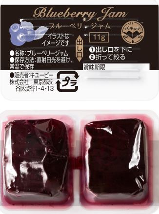 ブルーベリージャム　パキッテ