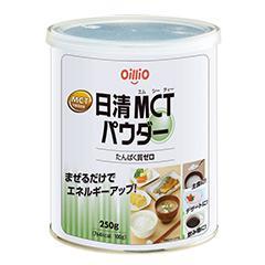 日清MCTパウダー　【250g】