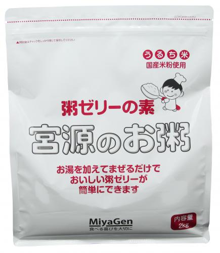 粥ゼリーの素 宮源のお粥 【2kg】