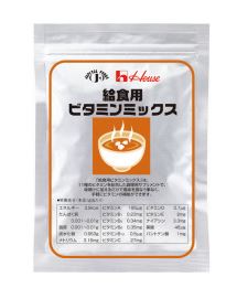 給食用ビタミンミックス　【50g】