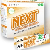 ネオハイトロミールNEXT　【3g*50】