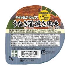 やわらかカップ うなぎ蒲焼風味