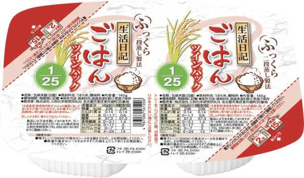 生活日記ごはんツインP　介護食・流動食・たんぱく調整食品の通販　1/25　栄研オンラインショップ