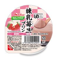 やさしくラクケア 練乳苺味プリン