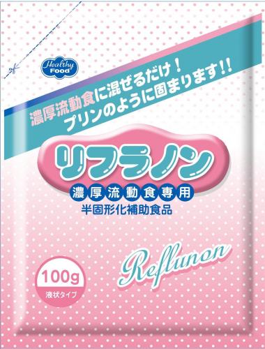 リフラノン 【100g】