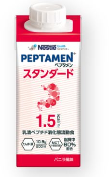 ペプタメンスタンダード