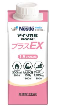 アイソカルプラスEx