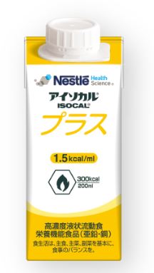 アイソカルプラス 【200ml】