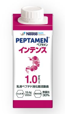 ペプタメン　インテンス