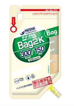 アイソカルBag2K　300Kcal