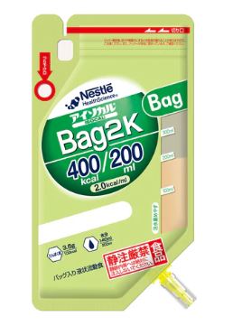 アイソカルBag2K　400Kcal