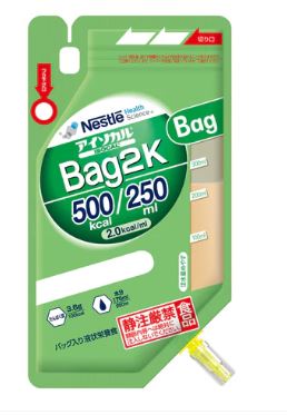 アイソカルBag2K　500Kcal