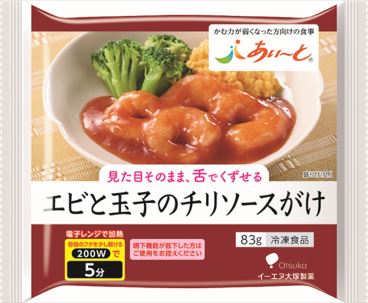 あいーと　エビと玉子のチリソースがけ　【冷凍品】